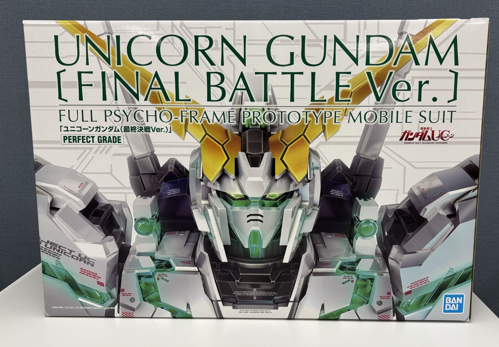 未開封 [ファイナルバトルVer.] PG ユニコーンガンダム 最終決戦Ver. 新品未組立 PG 1/60 RX-0 ユニコーンガンダム 最終決戦Ver. ガンプラ