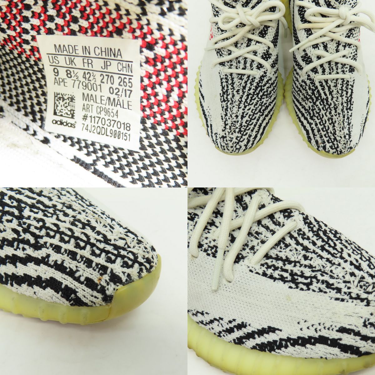 adidas アディダス YEEZY BOOST 350 V2 イージー ブースト CP9654 US9 