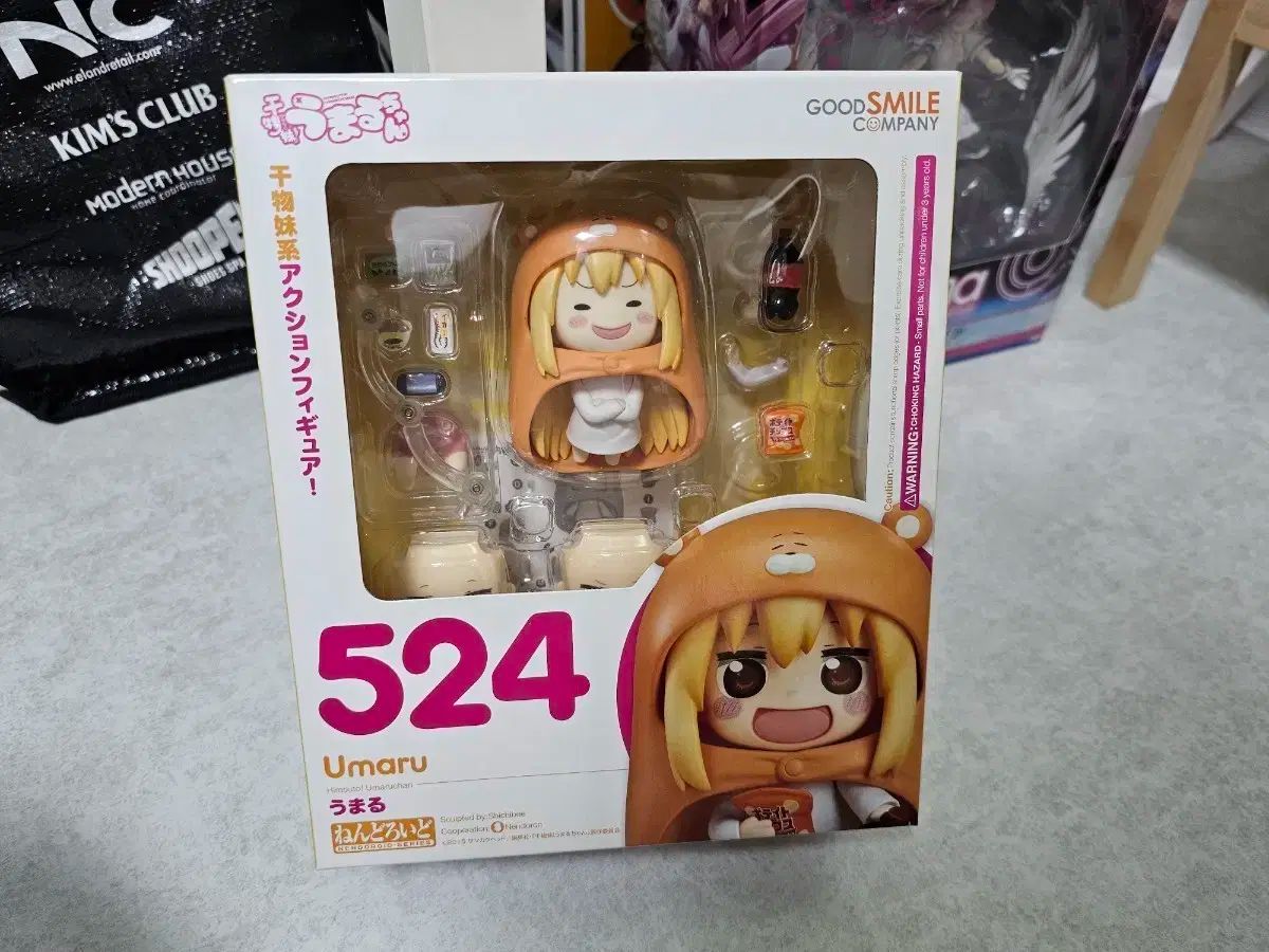 グッドスマイルカンパニー うまる ねんどろいど 524 フィギュア