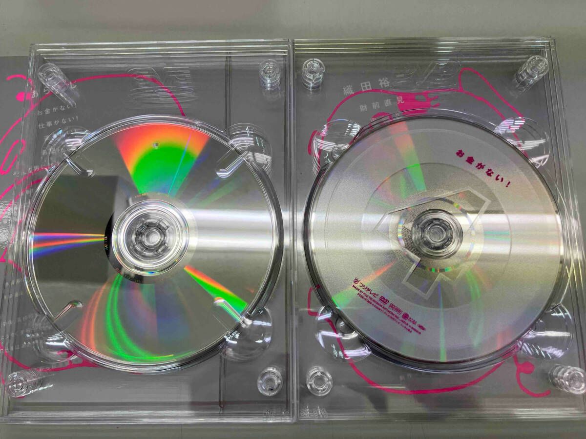 DVD お金がない! DVD-BOX - メルカリ