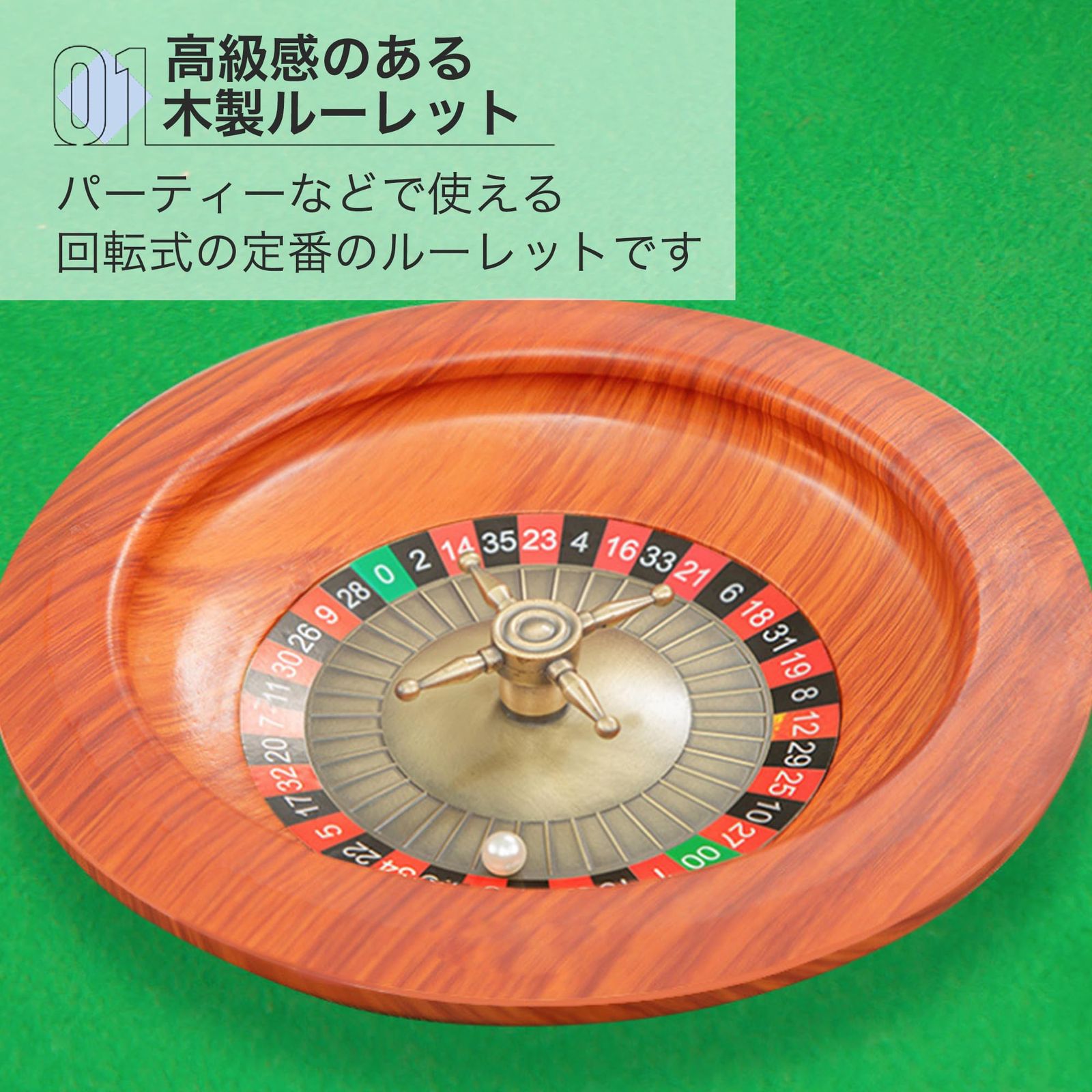 Asdays ルーレット カジノ ルーレットホイール ルーレット盤 テーブルゲーム 木製