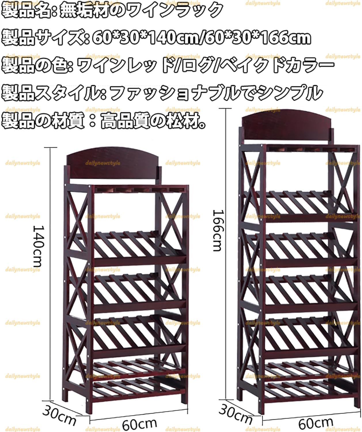 バー|ワインセラー|キッチン 166CM