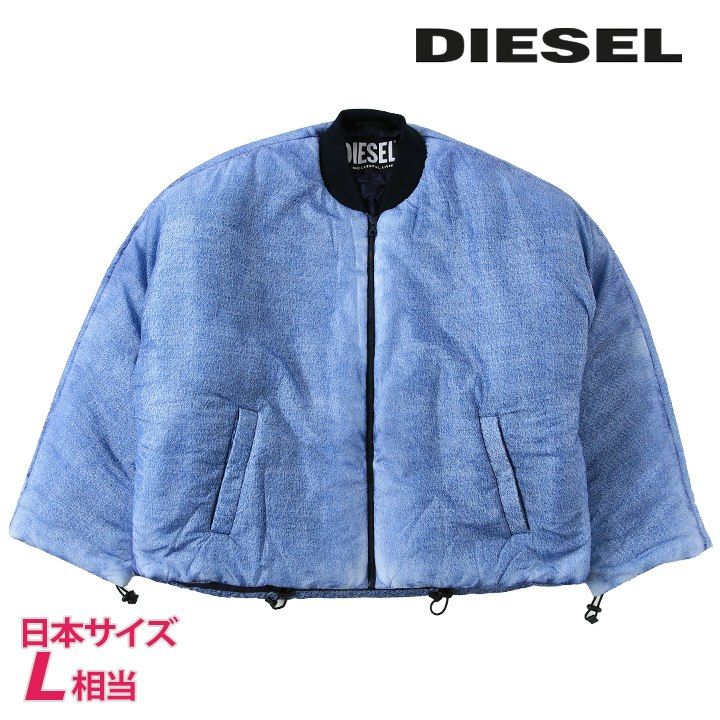 新品・未使用 ディーゼル DIESEL [Lサイズ相当] 中綿ジャケット メンズ