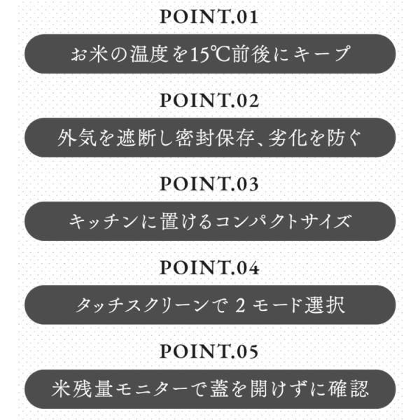 お米 冷蔵庫