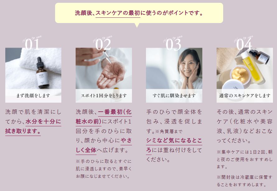 大赤字ABL化粧品 原液 美容液 美容原液 プラセンタ ホワイト オージー