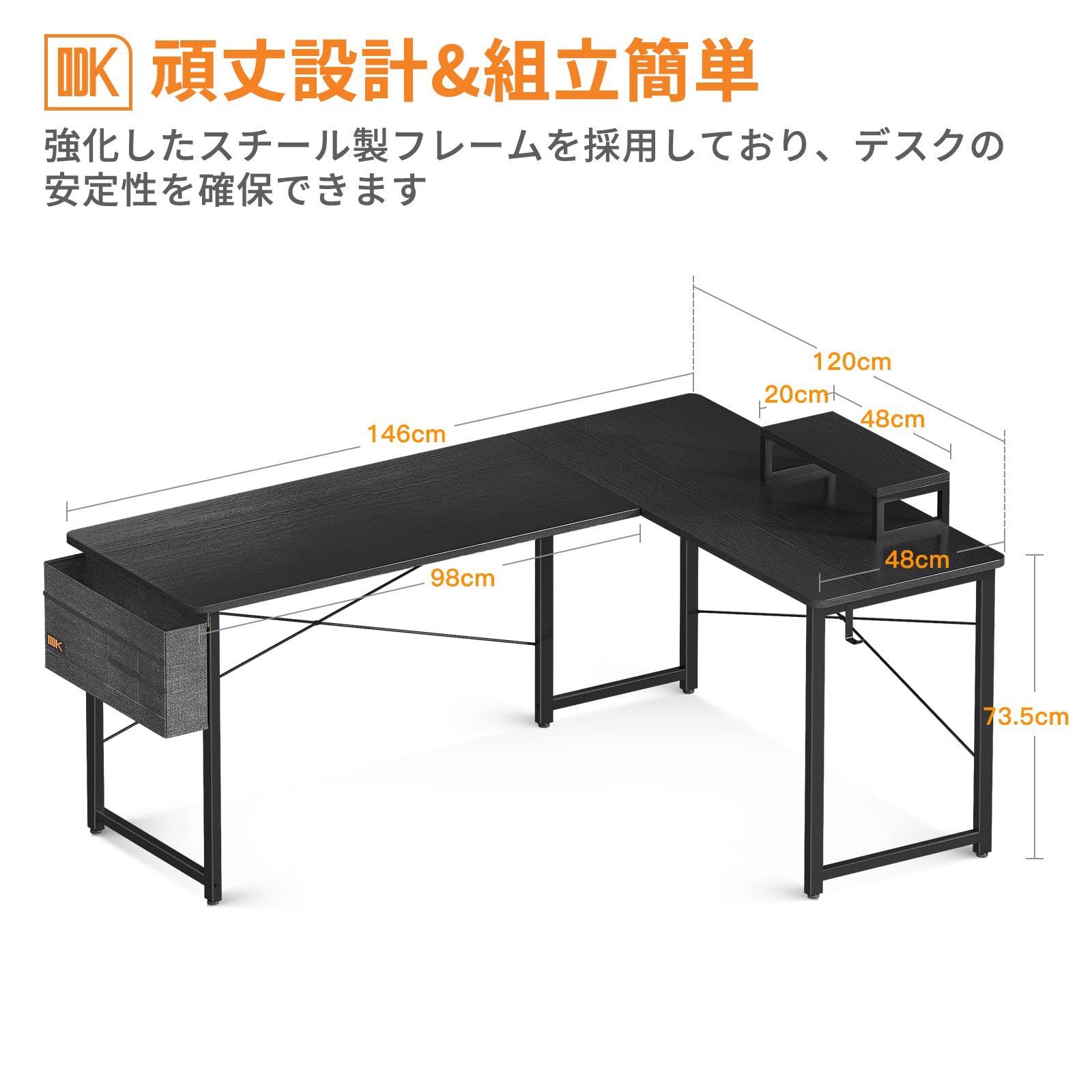 ワークデス 組立簡単