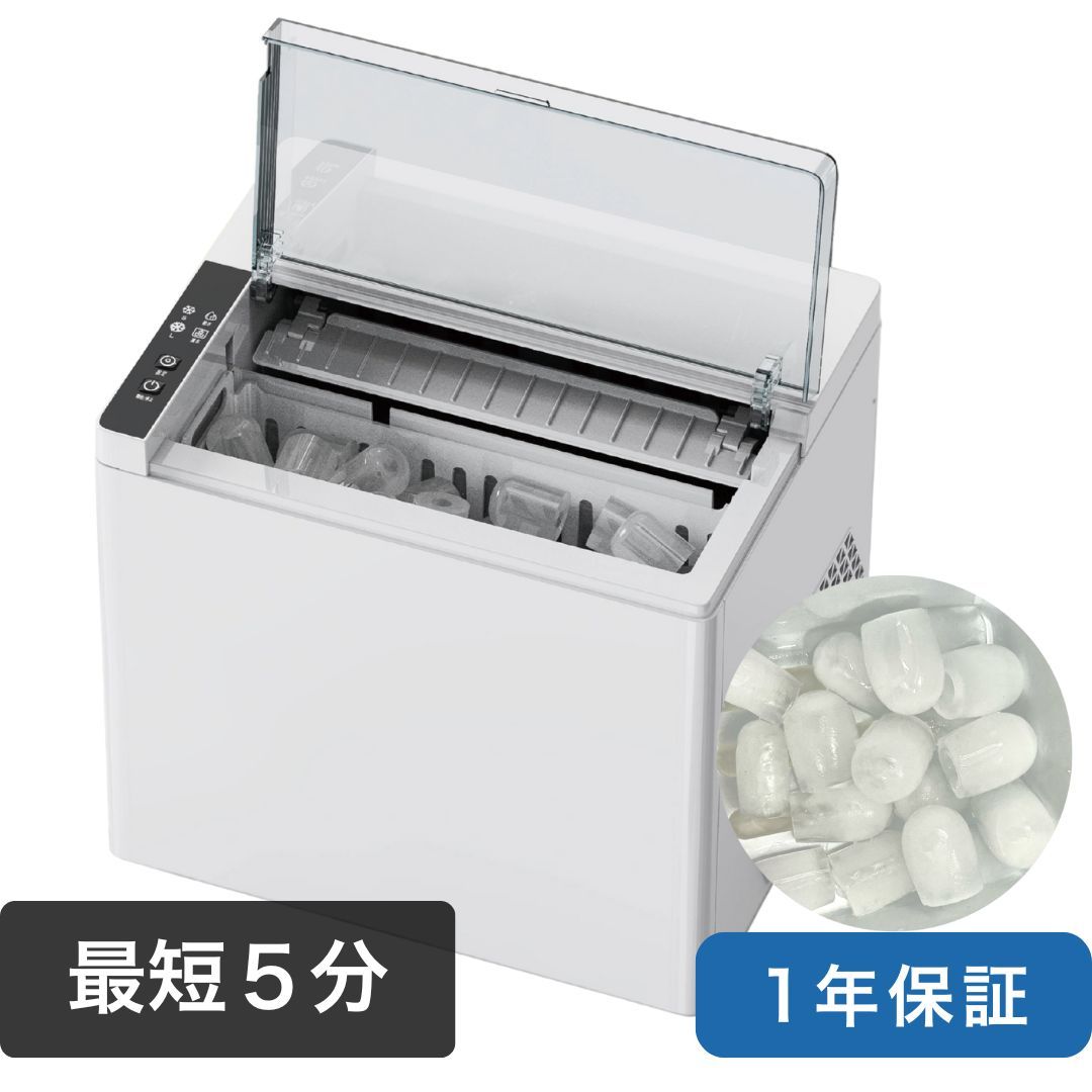 HIRO 高速製氷機 HK-IC150 家庭用 製氷機 卓上 コンパクト 氷メーカー 穴あきキャップ型 サイズ選択機能 キッチン アウトドア 保冷 アイスメーカー