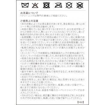 川島織物セルコン