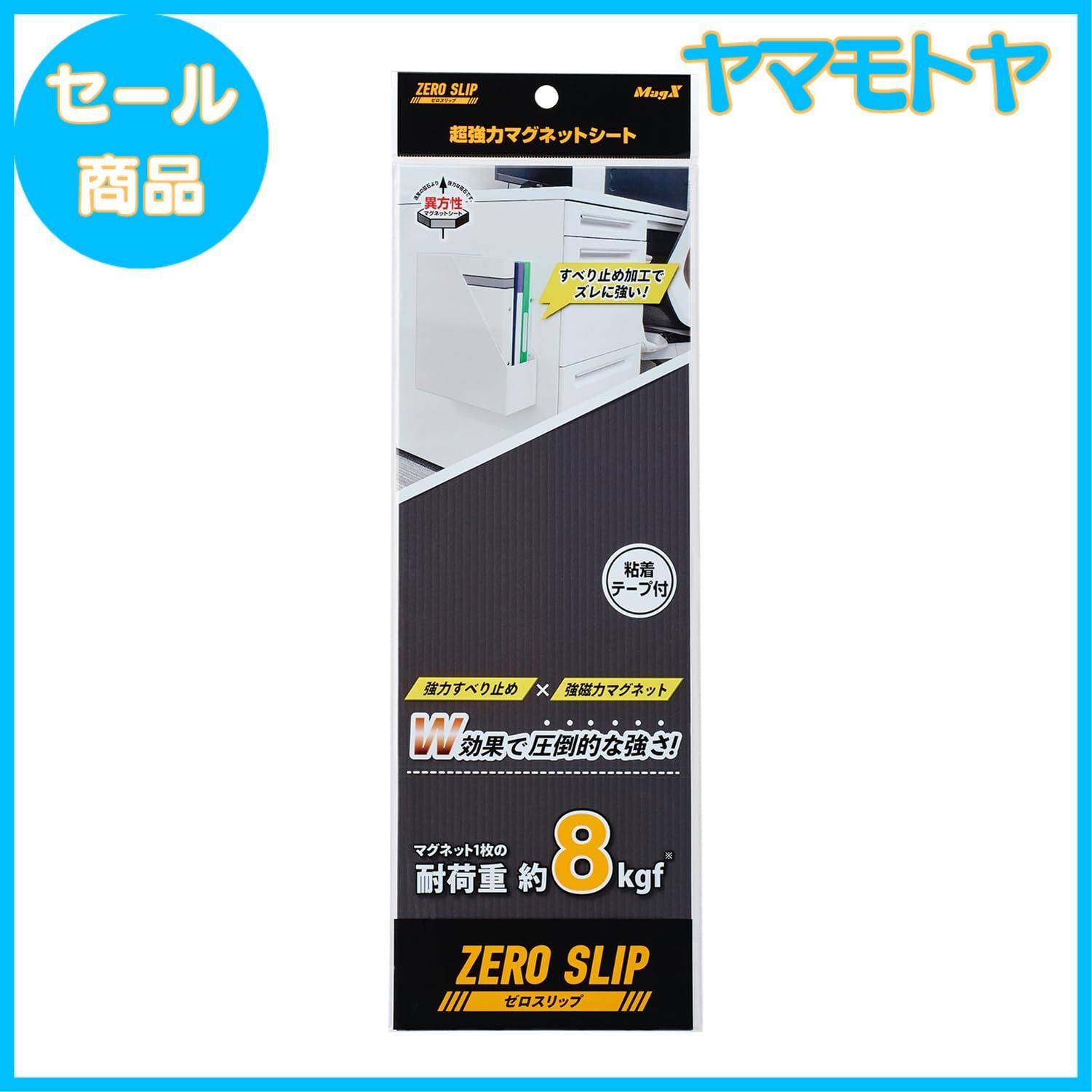 勝利の女神NIKKE アニス長マグネシート