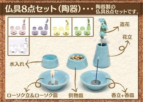 ペット仏壇 ペット骨壺収納 メモリアルBOX ライトピンク H19cm 2〜4寸までの骨壺が収納 の手元供養BOX 写真が入るフレーム 仏具を置いて使える台座付き 仏具8点セット ピンク いつでも一緒 手元供養 愛犬 わんちゃん 猫 送料無料 WWW_NOITHATQUANGTHANH_NET