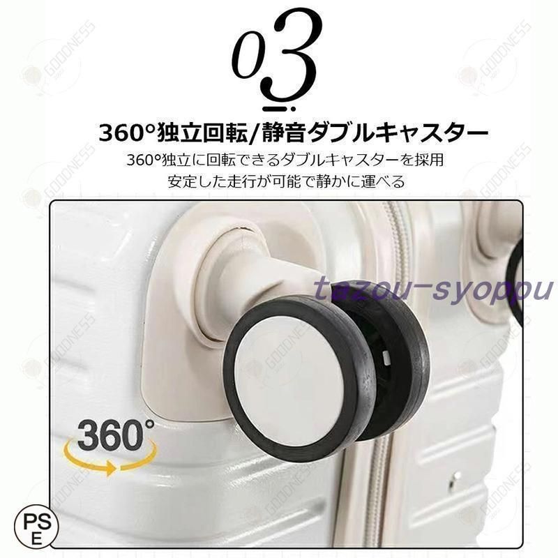 ファスナータイプ