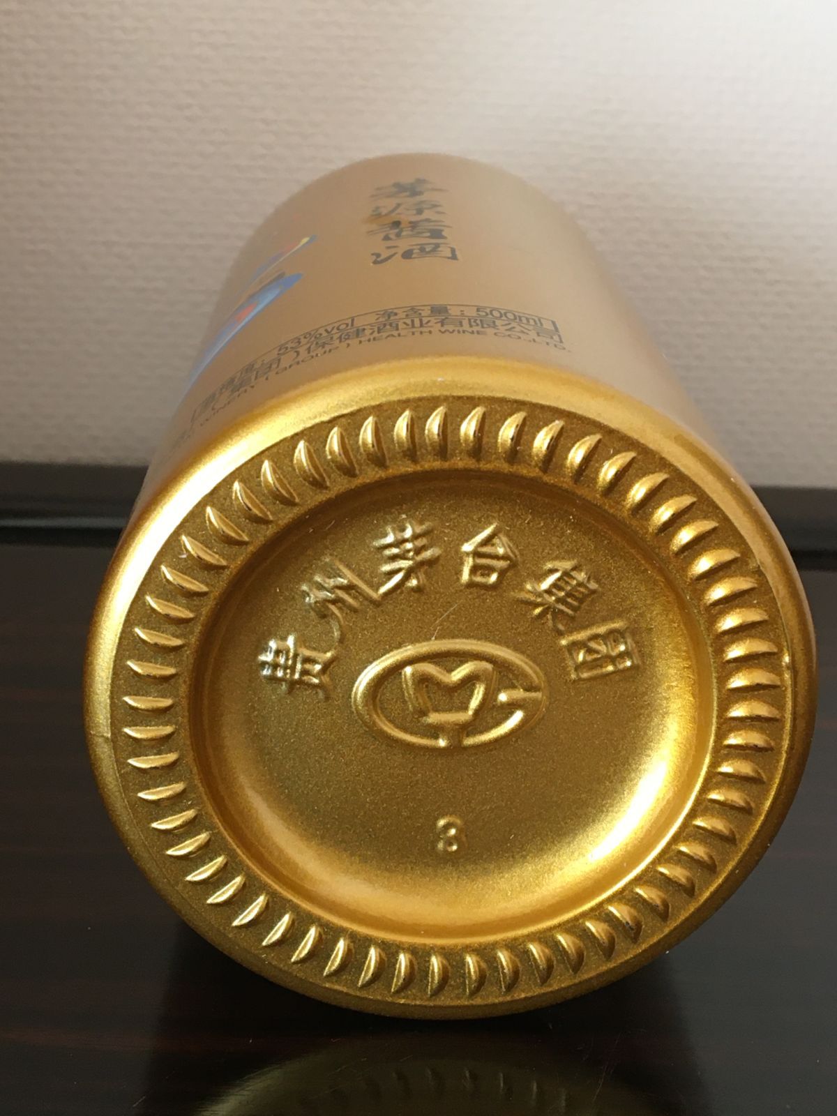 AD)貴州茅台集団2019年制茅源醤酒醤香型白酒 紅醤53%500ml*6本入 umasen_ss100072