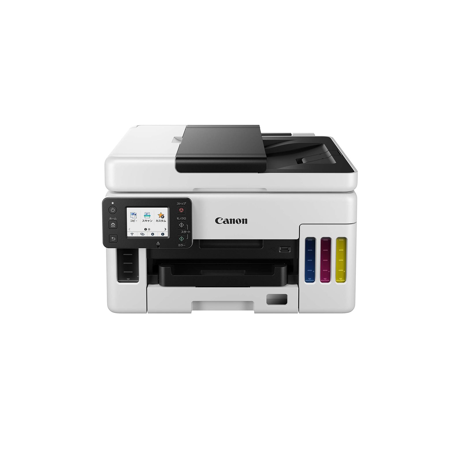 キヤノン Canon プリンター A4インクジェット複合機 特大容量 ギガタンク GX6030 GXシリーズ 250枚給紙 コピー