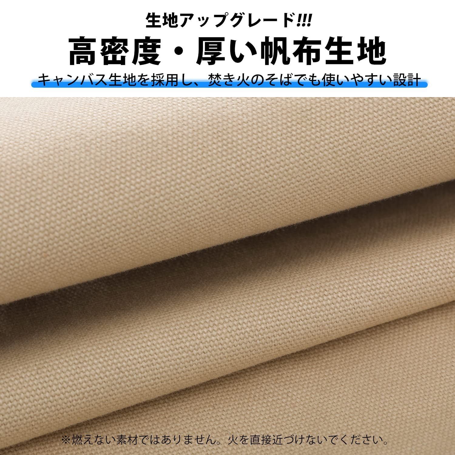ハイバック