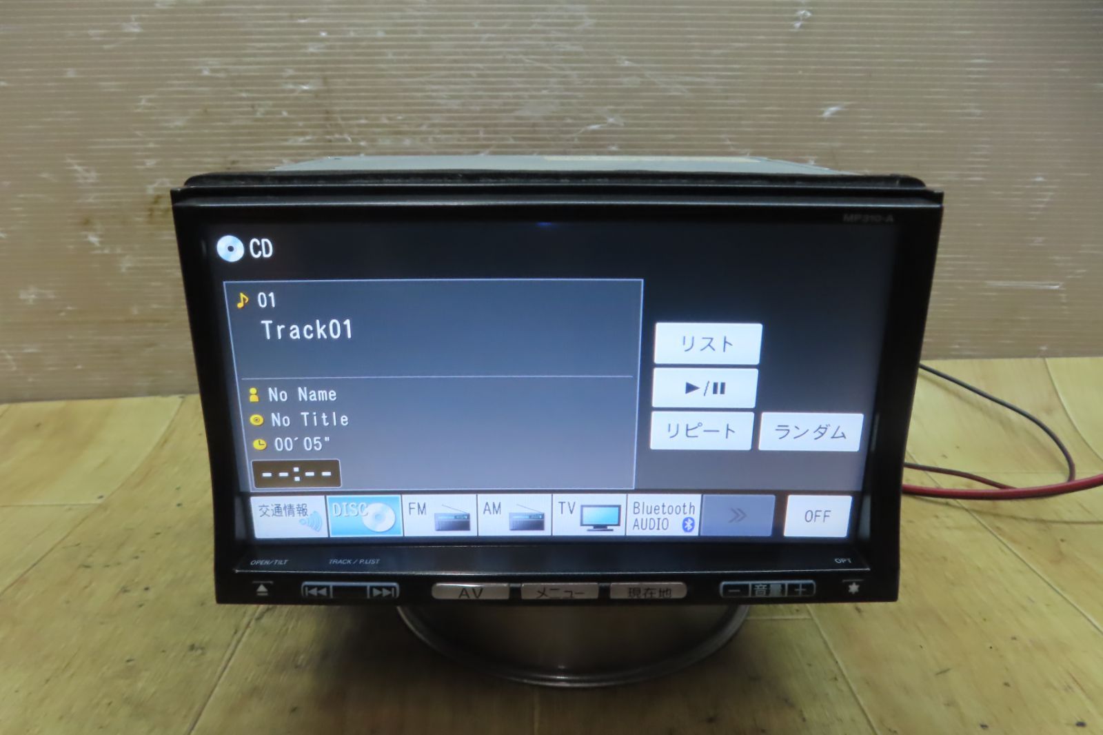 動作保証付☆F2035/日産純正 MP310-A SDナビ 地図2010年 地デジ 動作保証付☆F2035/日産純正 MP310-A SDナビ 地図2010年 地デジ