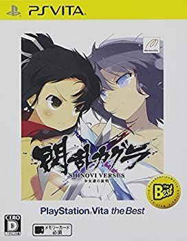 【中古】(未使用･未開封品)閃乱カグラ SHINOVI VERSUS -少女達の証明- PlayStation Vita the Best - PS Vita