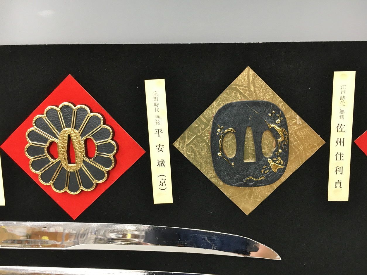 額入り模造刀 額サイズ約94