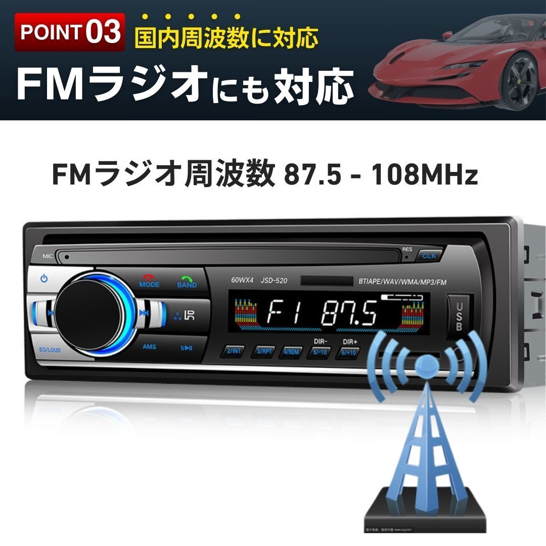 カーオーディオ Bluetooth カーステレオ プレイヤー リモコン付き 1DIN