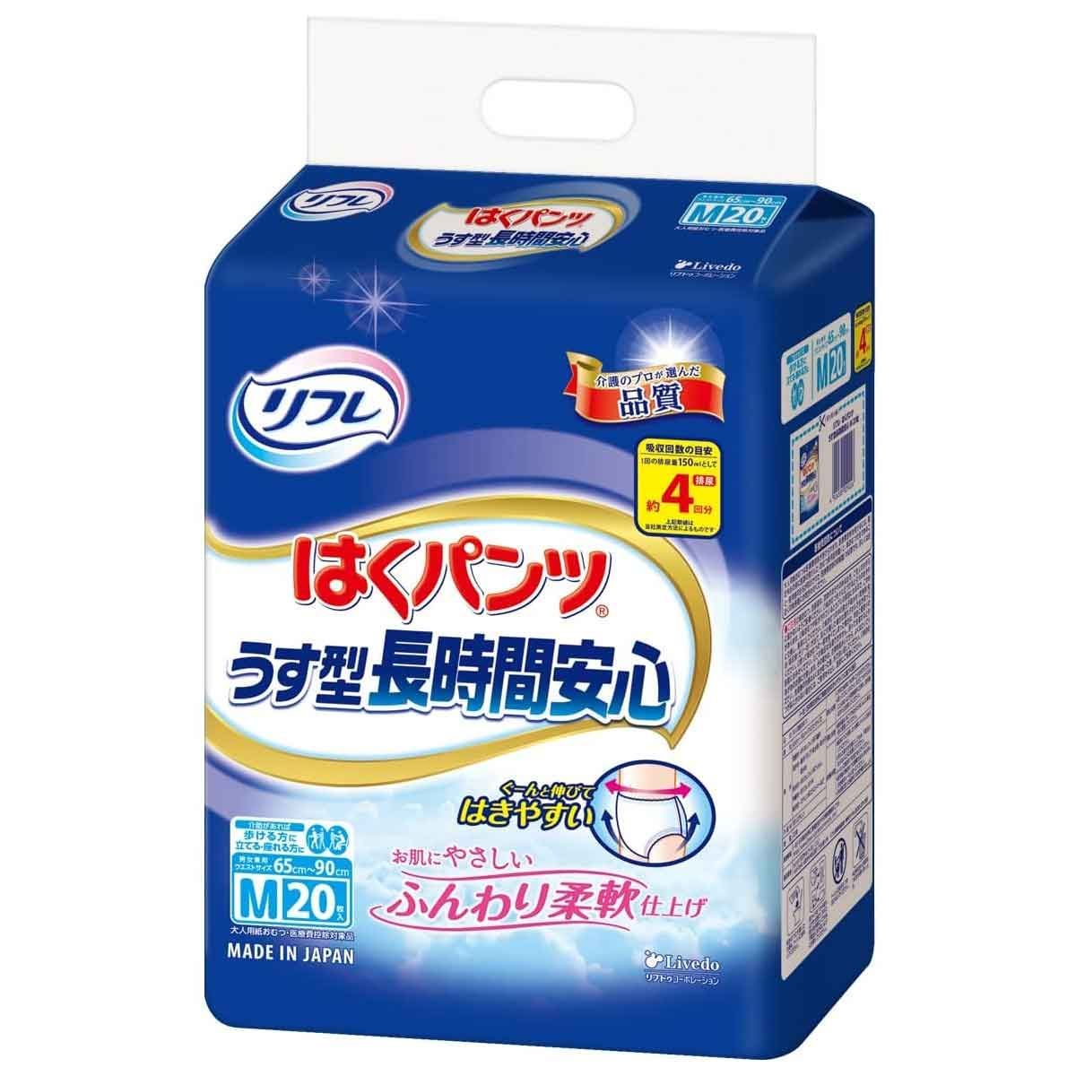 6セット リフレ はくパンツ うす型長時間安心 Ｍサイズ ２０枚入