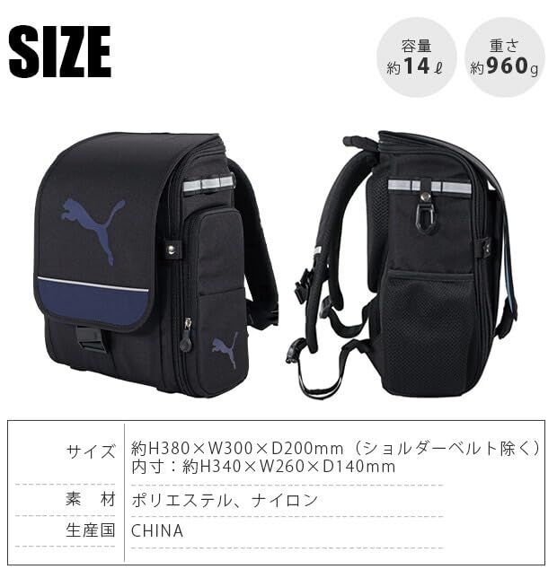 リュックサック