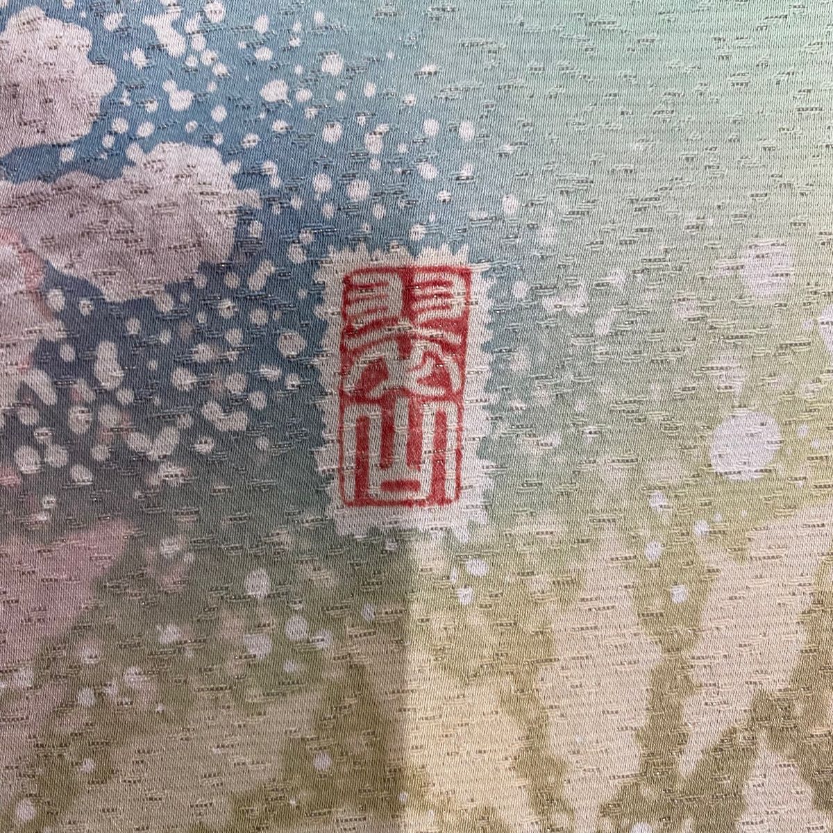 名品