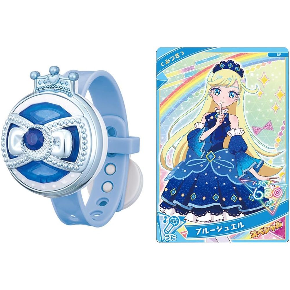 タカラトミー ひみつのアイプリ ひみつのアイプリブレス みつきモデル 6歳以上 おもちゃ