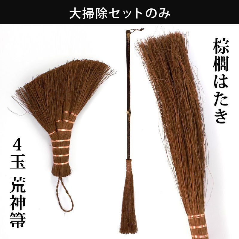 ちりとり
