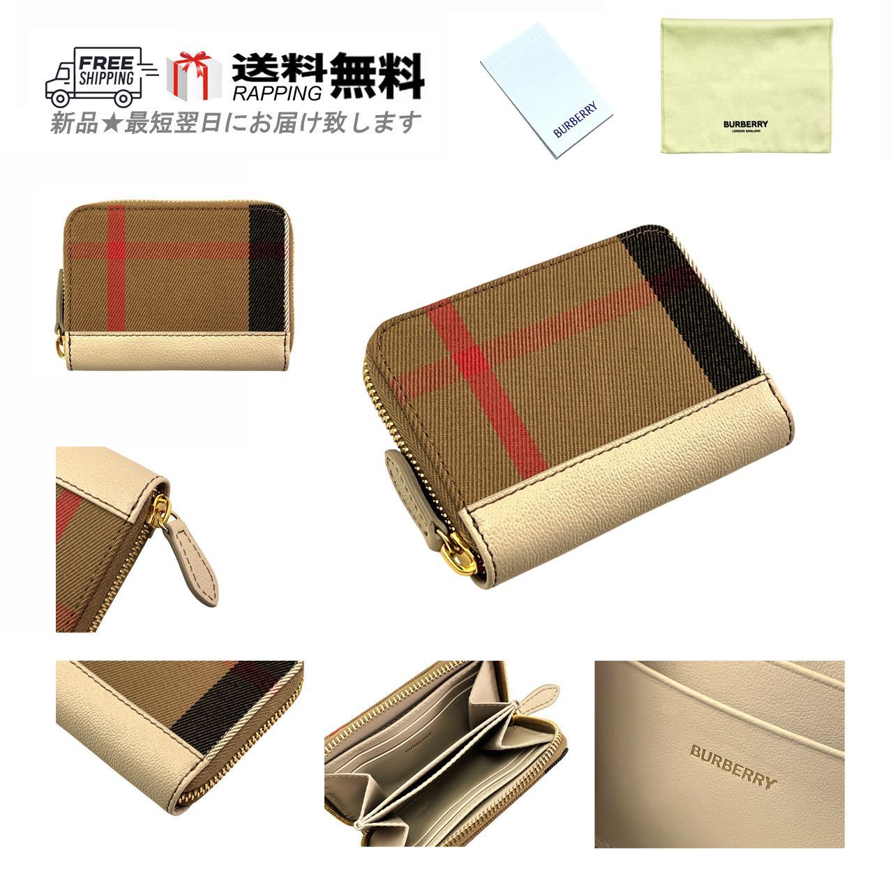 BURBERRY バーバリー ミニ 財布 コイン カード ジップ