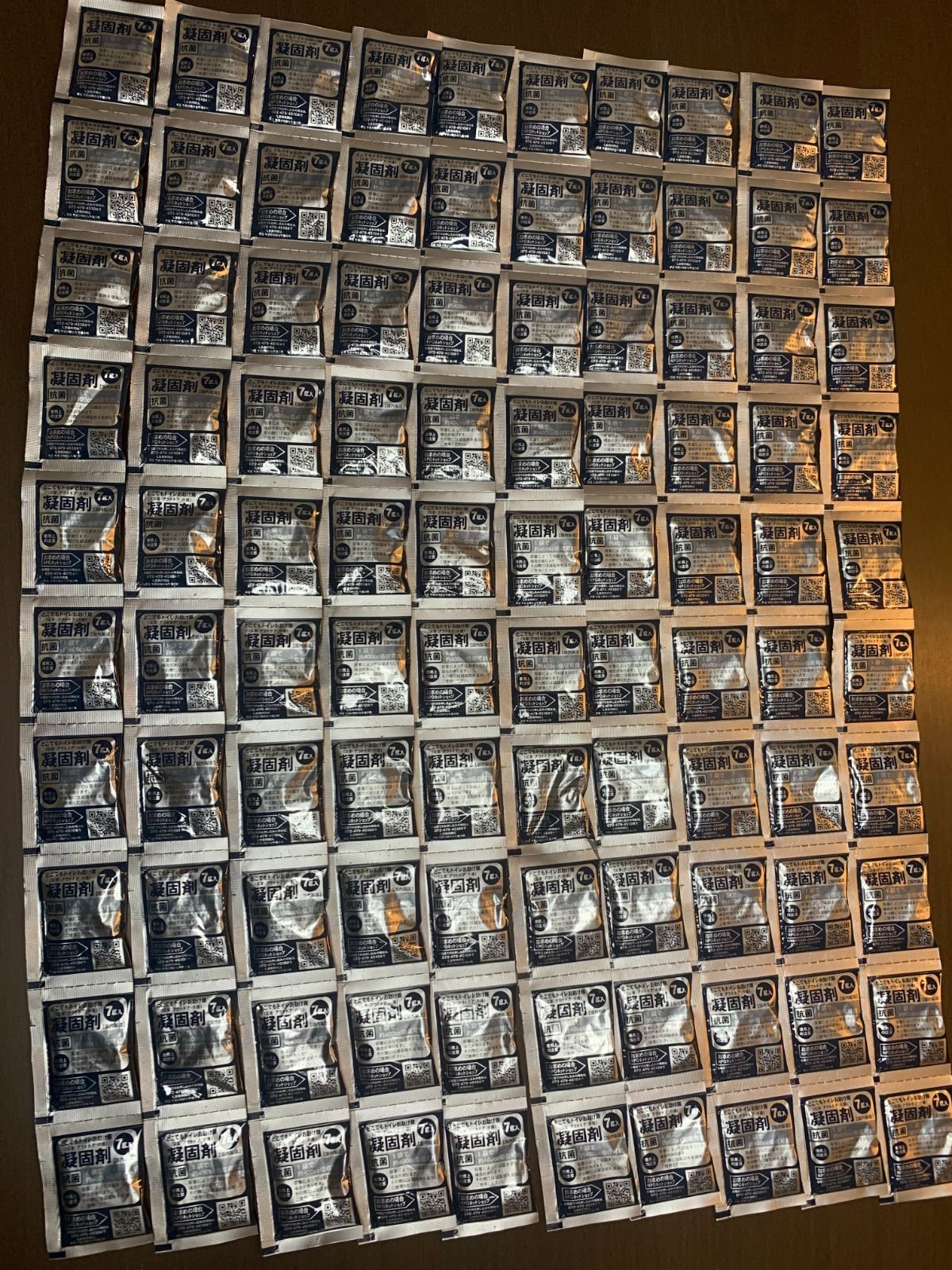 防災用品