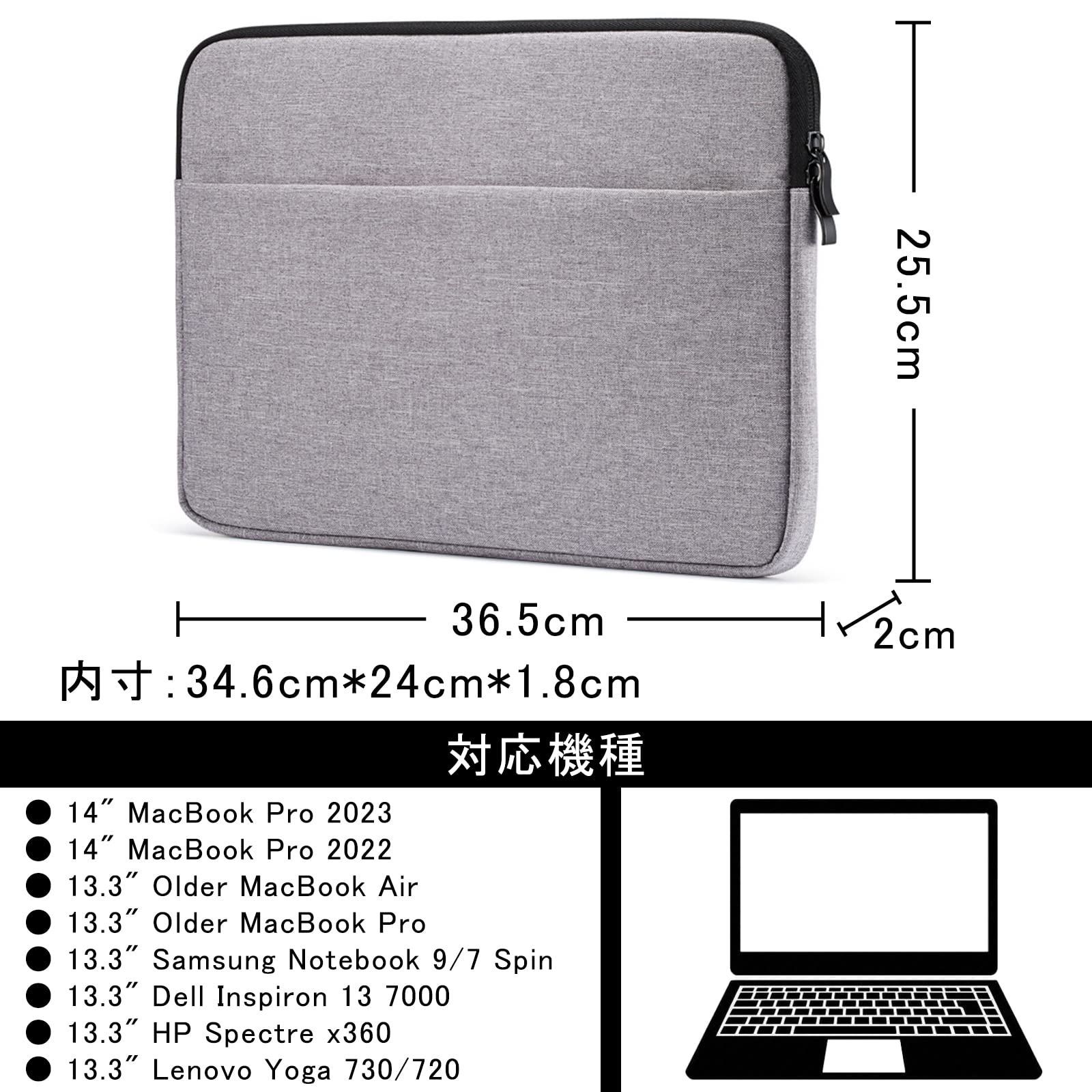 ノートパソコン ケース 13 13.3インチ ラップトップケース 衝撃吸収 スリーブバッグ MacBook Pro 2022 / MacBook Air M2/M1 / MacBook Pro M2/M1 VAIO Pro PG対応 VAIO S1