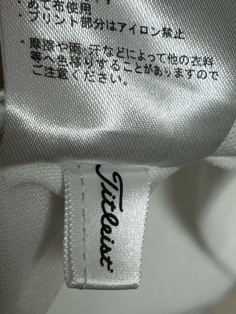 Explore Golf Apparel - タイトリスト 日本公式サイト