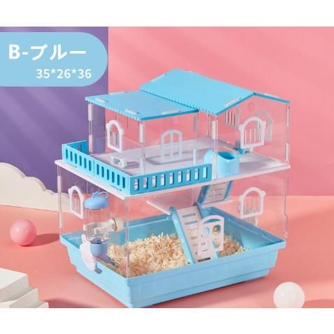 広いハウス 小動物小屋