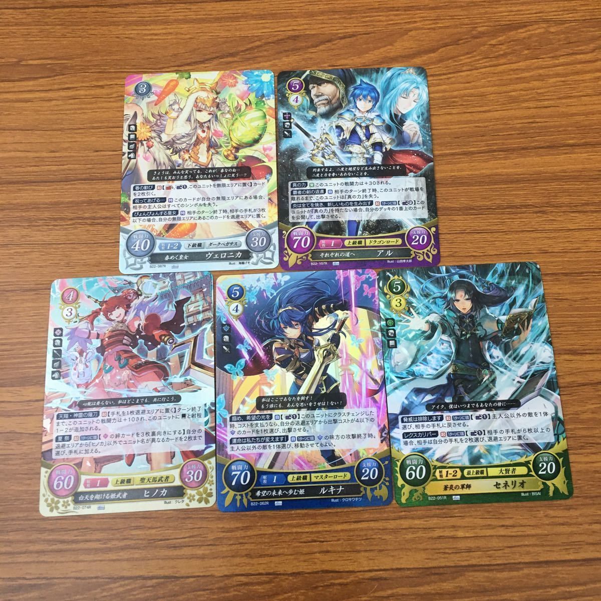 井14 カード トレカ まとめ ファイアーエムブレム サイファ ヒノカ ルキナ セネリオ ヴェロニカ アル レア キラ 2 - メルカリ