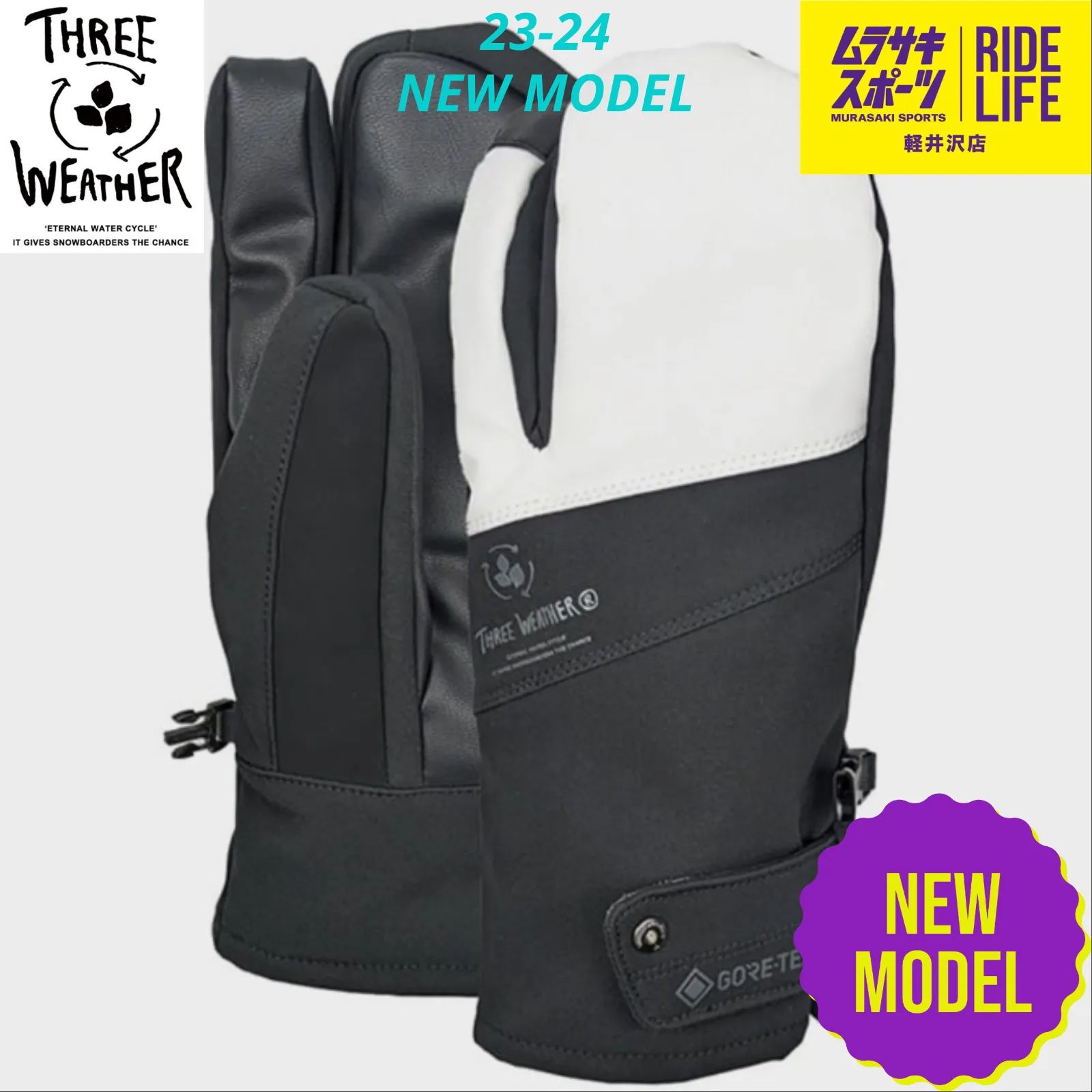 ムラスポ公式 スリーウェザー ACTIVE TRIGGER ホワイト NEW グローブ スノーボード 20％OFF