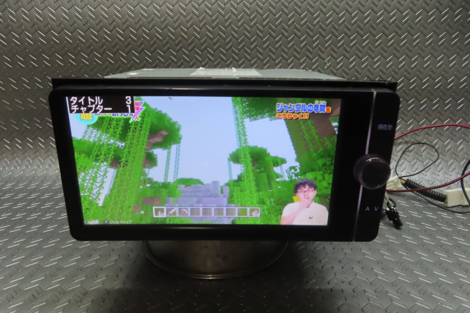 トヨタ純正 SD ナビゲーション NSZT -W64 カーナビ フルセグ メモリー