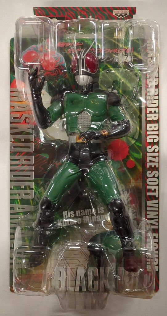 仮面ライダーBLACK(ブラック) RX ビッグサイズソフビフィギュア6 バンプレスト アマゾン登場編/ビッグサイズソフビフィギュア6 仮面