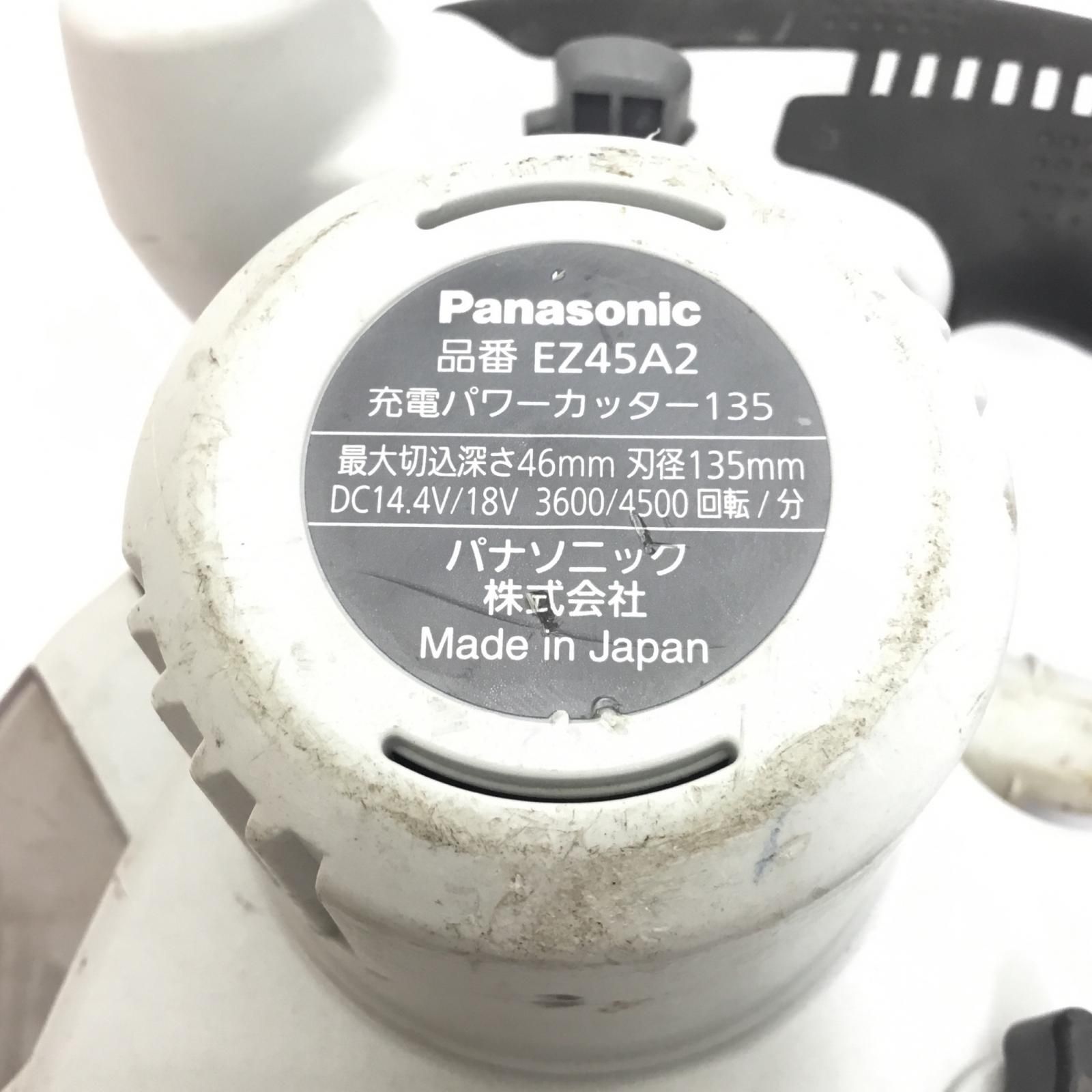 パワーカッタ