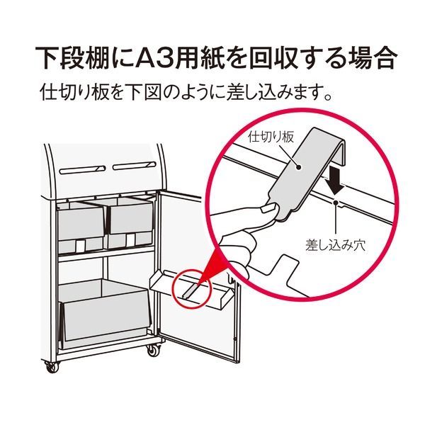 テラモト 機密回収ボックス キャスター付 カギ1個付 MARWIL-DEMENAGEMENTS_CH