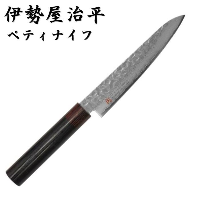 伊勢屋治平 包丁 ペティナイフ ダマスカス VG10 黒パッカー柄 150mm - メルカリ