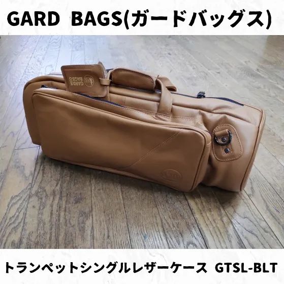 GARD BAGS ガードバッグス トランペットシングルレザーケース GTSL-BLT 長期在庫品