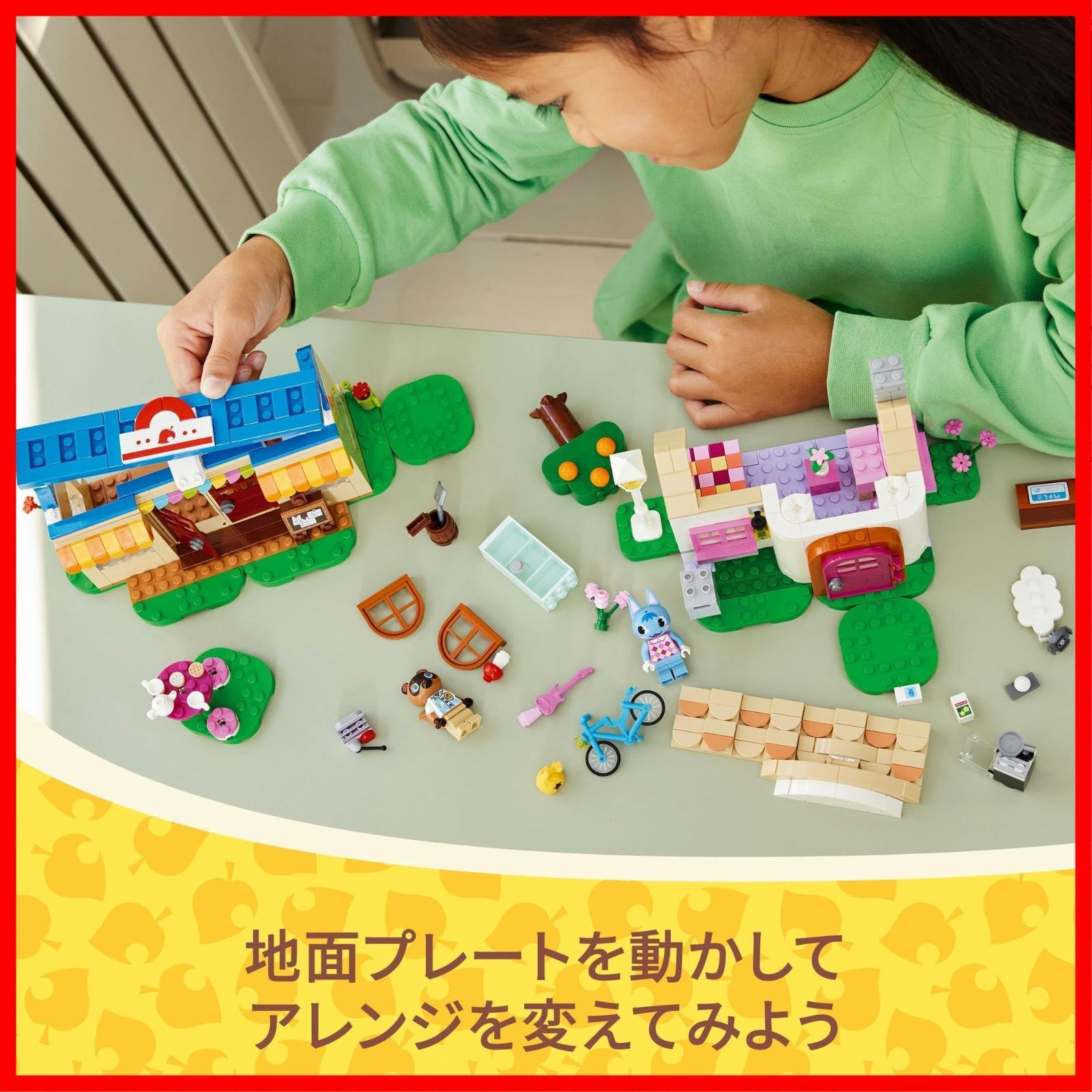 たぬきち商店 ブーケ たぬき商店 たぬきち 小学生 あつ森 9歳 8歳 7歳 ごっこ