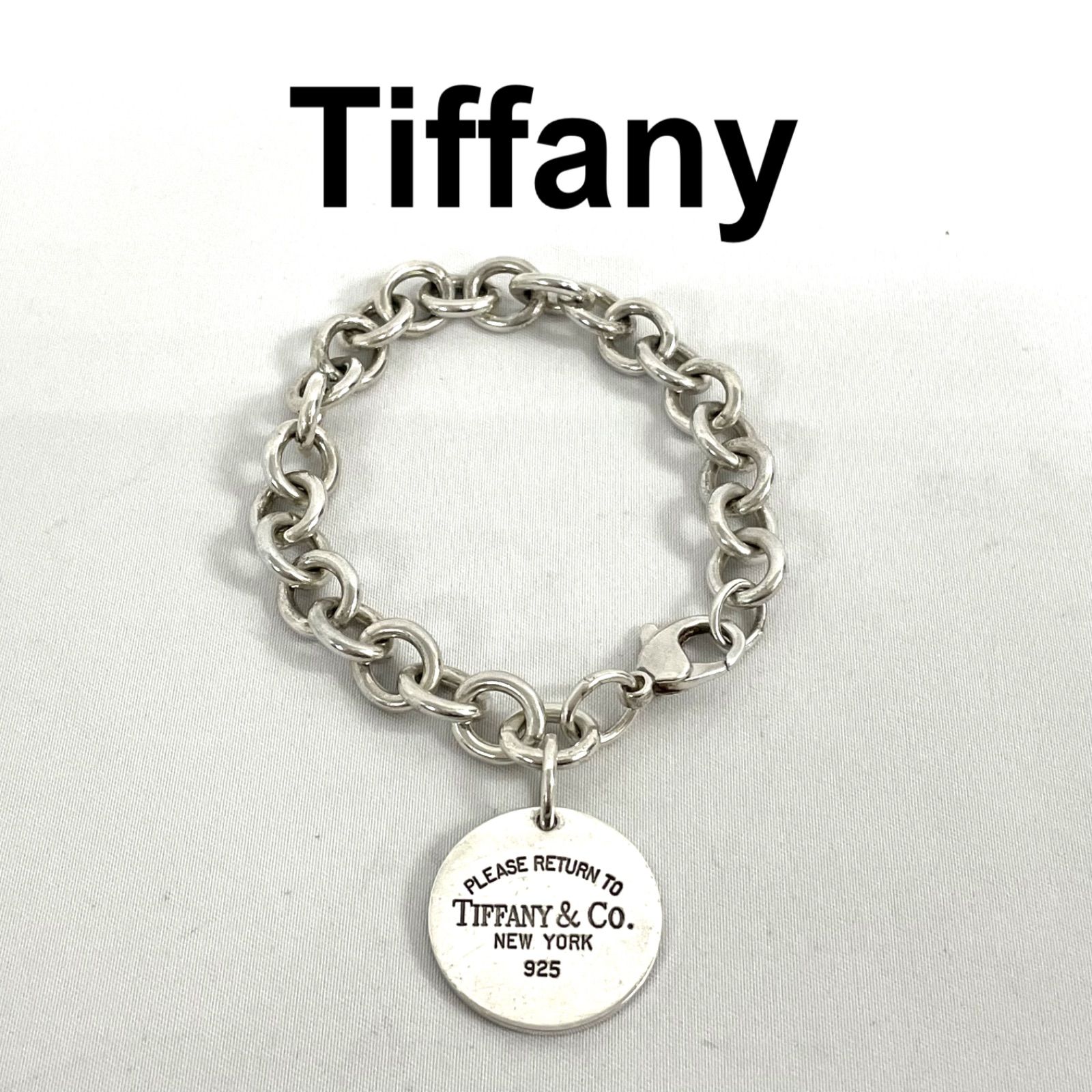 【¥B】ティファニー ブレスレット ボール リターントゥ AG925 楽天市場】【ギフト品質】ティファニー Tiffany&Co ブレスレット