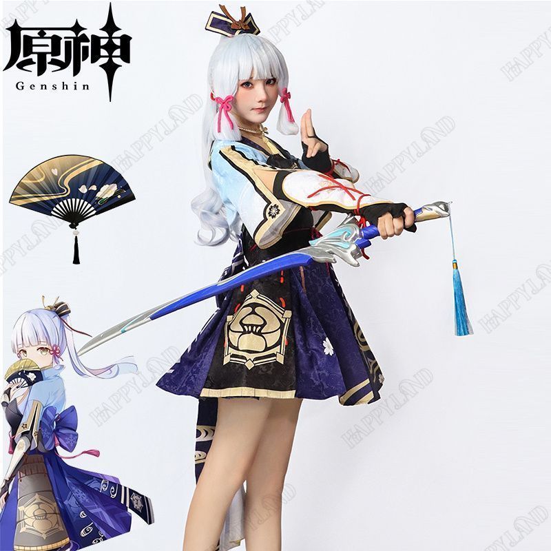 原神（Genshin）神里綾華 かみさとあやか コスプレ衣装 原神 げんしん ヒロイン Kamisato Ayaka コスプレ衣装 コスチューム ハロウィン クリスマス 制服 大人 子供 cosplay イベント 靴を追加可能