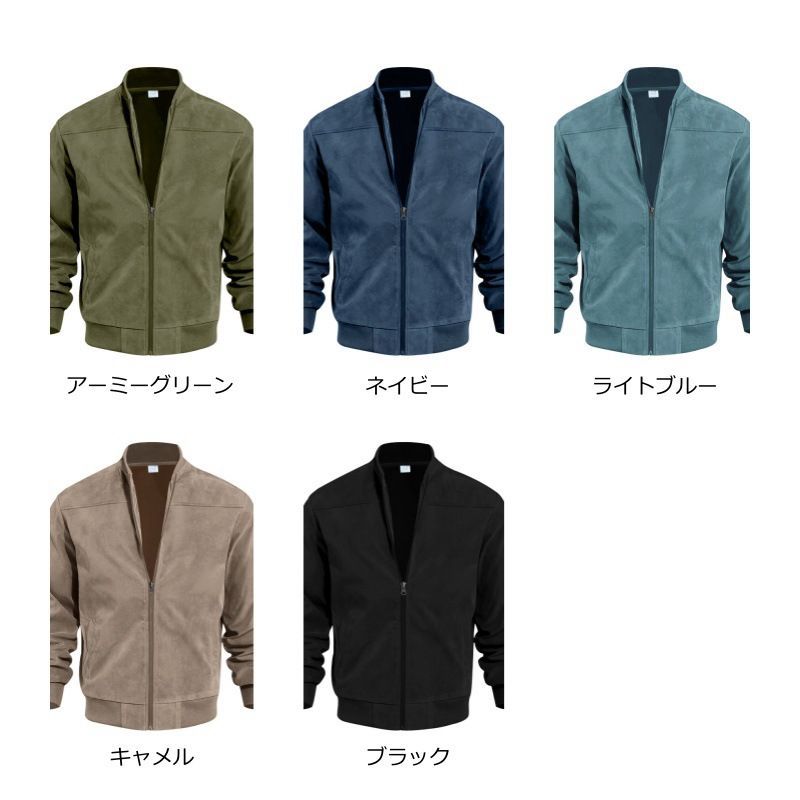 スタジャン スエード 即購入OK メンズ ジップアップ ジャケット 秋 冬 