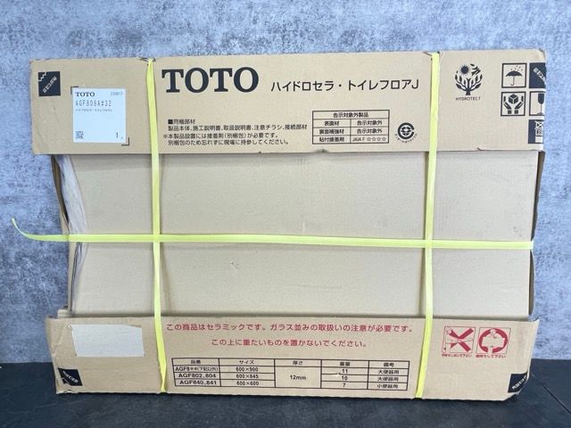 レストパルF 建築資材