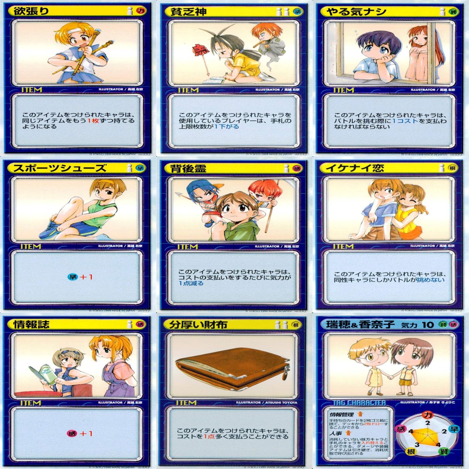 リーフファイト　まとめ売り リーフファイト TCG まとめ売りセット 降霊術 LEAF FIGHT 非売品