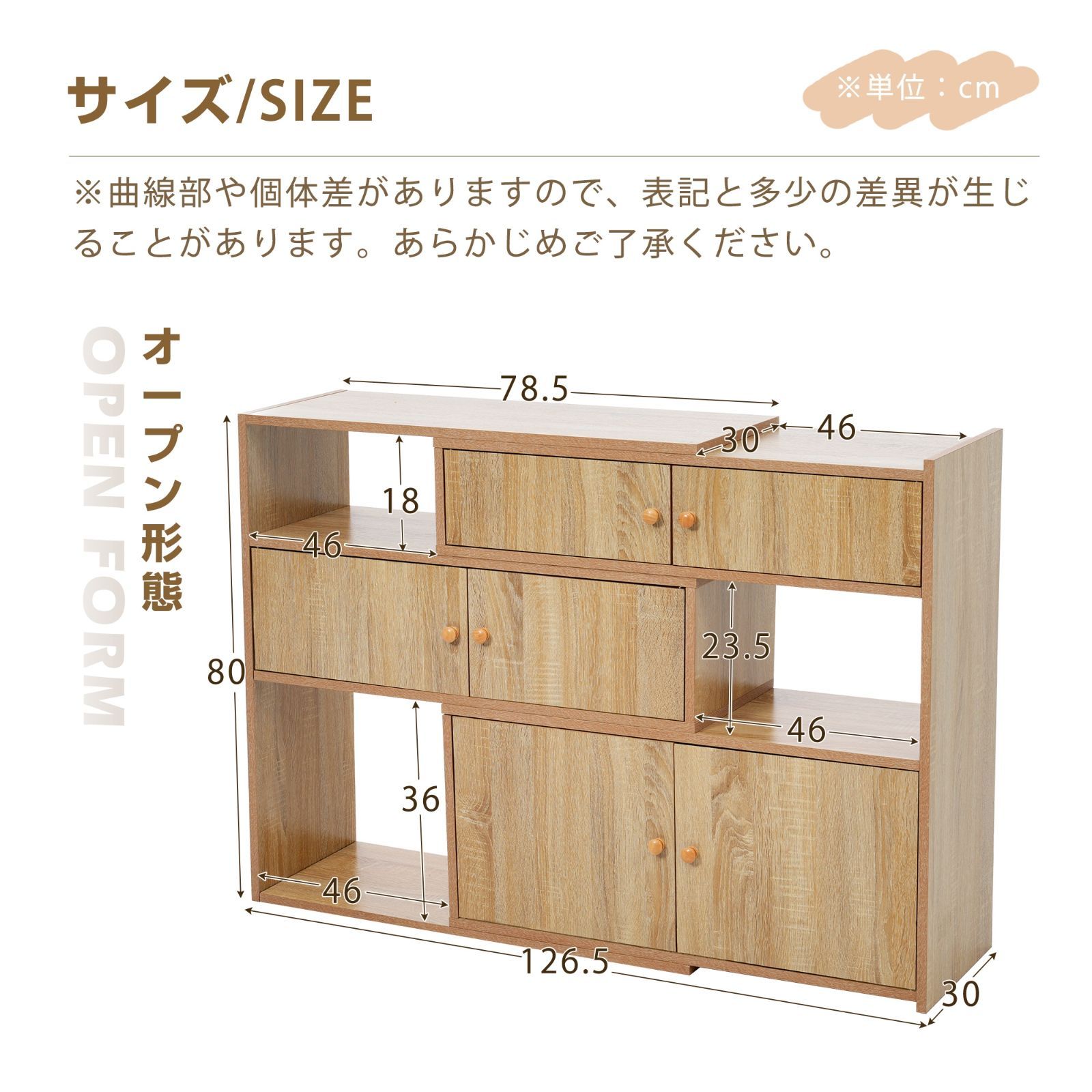 大容量引き出し