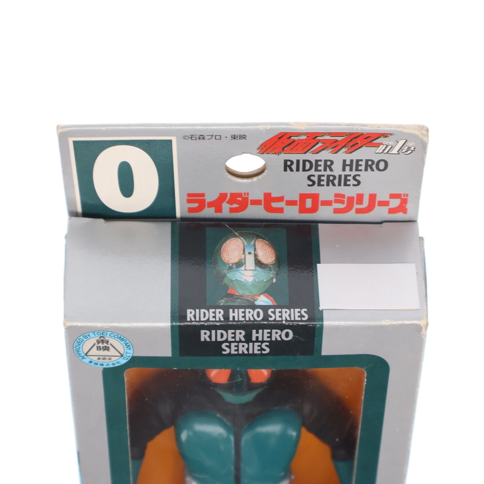 ライダーヒーローシリーズ0 仮面ライダー旧1号 仮面ライダー