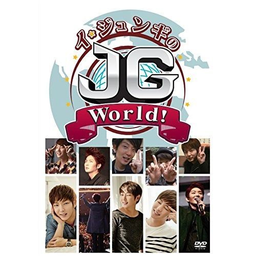 イ・ジュンギ　JG 　DVD イ・ジュンギのJG World! [DVD] - メルカリ