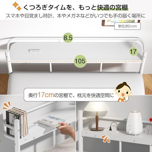 セミダブルホワイト